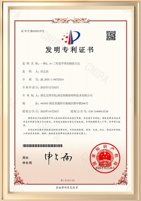 Certificate Of Honor